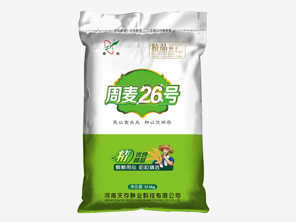 盛軍種子編織袋定制案例——河南天存種業(yè)