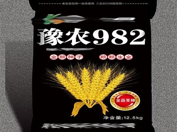 好消息！好消息！金科種子采購(gòu)小麥種子袋