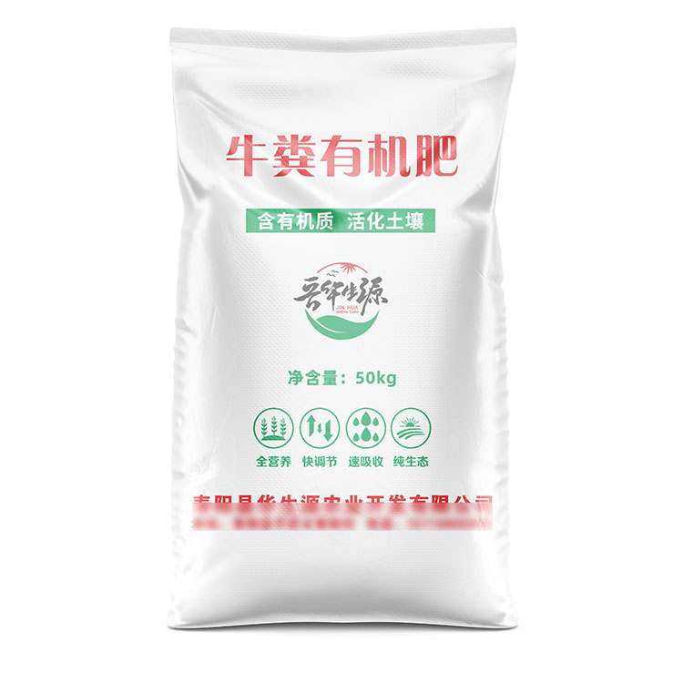 編織袋生產(chǎn)廠家分析布面凸凹不平的原因