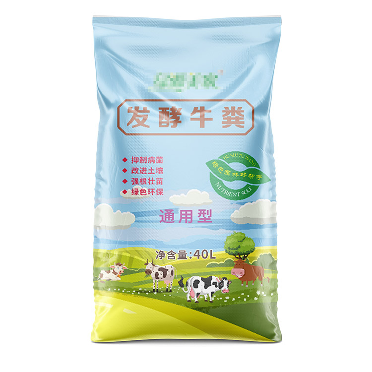 編織袋廠家生產(chǎn)的小麥肥包裝袋的價格是多少？