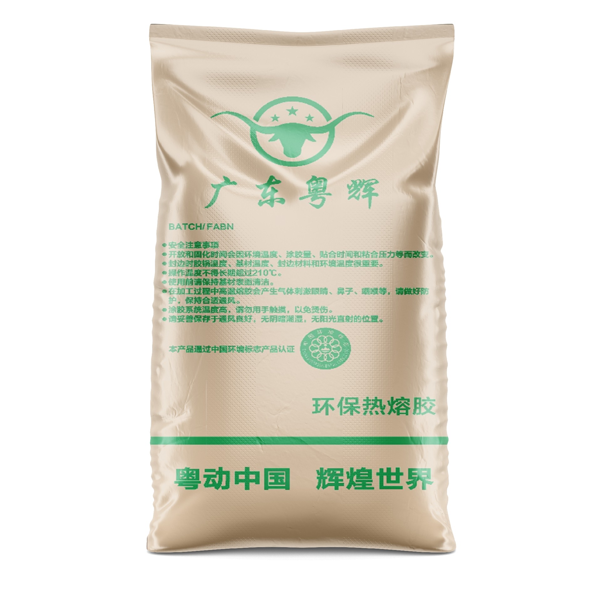 牛皮紙環(huán)保熱熔膠編織袋.jpg