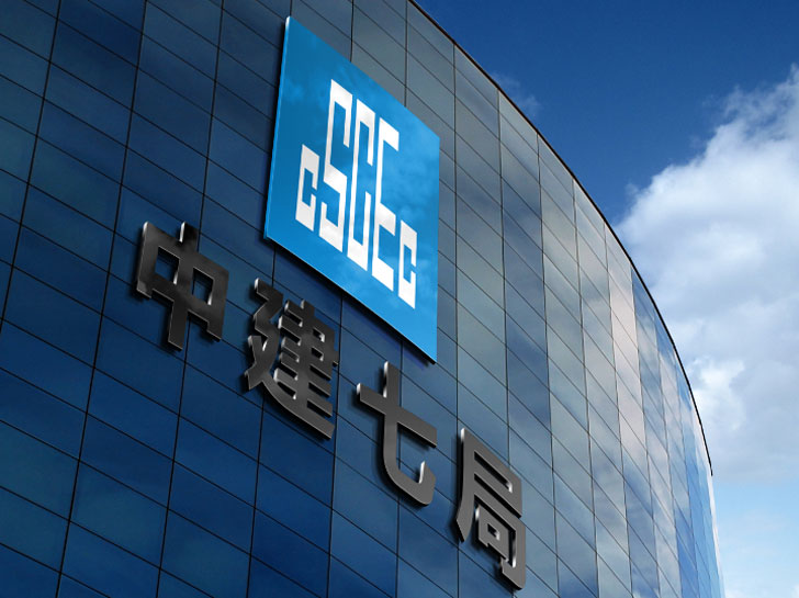 優(yōu)耐美完成中建七局四公司河南分公司工作臺項目