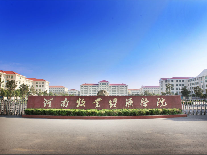 優(yōu)耐美完成河南牧業(yè)經(jīng)濟(jì)學(xué)院實驗室鋼木實驗臺項目